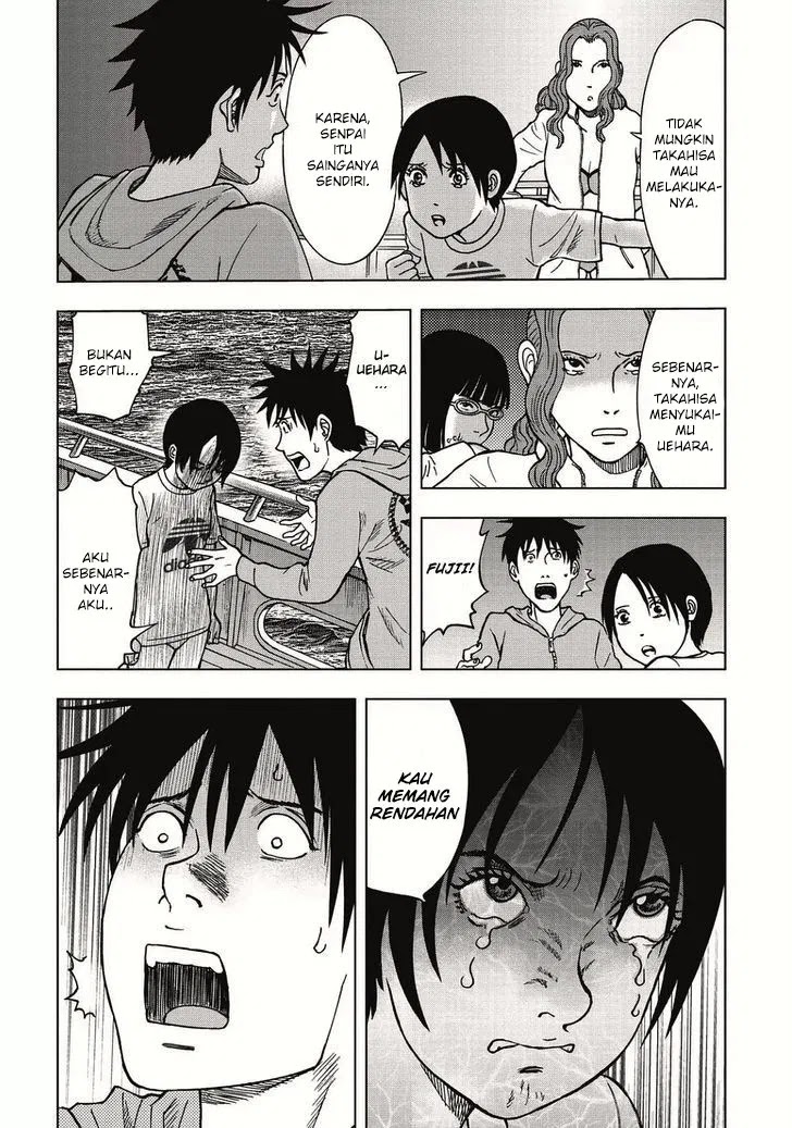 Read Kichikujima ID Manga Online