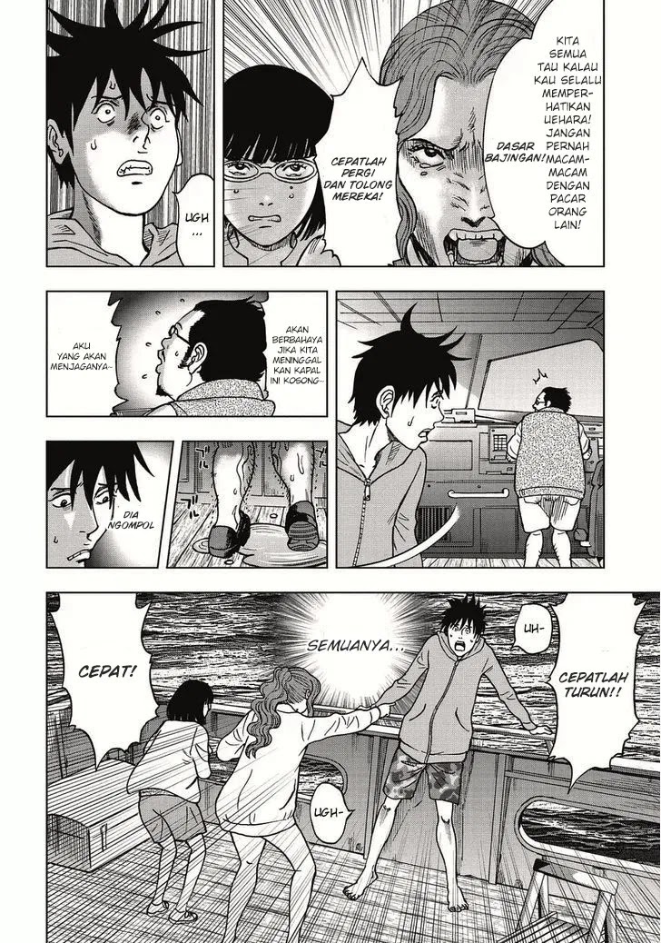 Read Kichikujima ID Manga Online