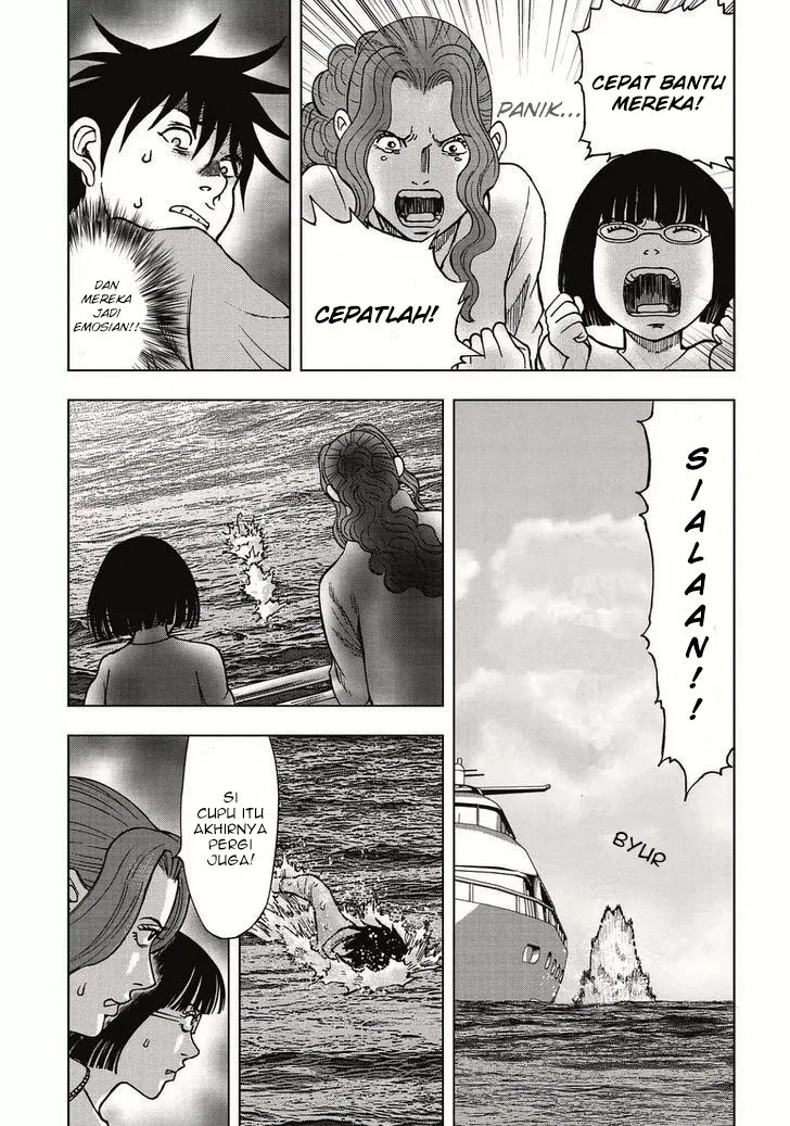 Read Kichikujima ID Manga Online