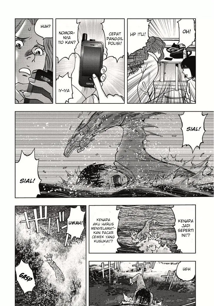 Read Kichikujima ID Manga Online