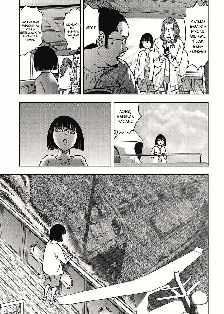 Read Kichikujima ID Manga Online