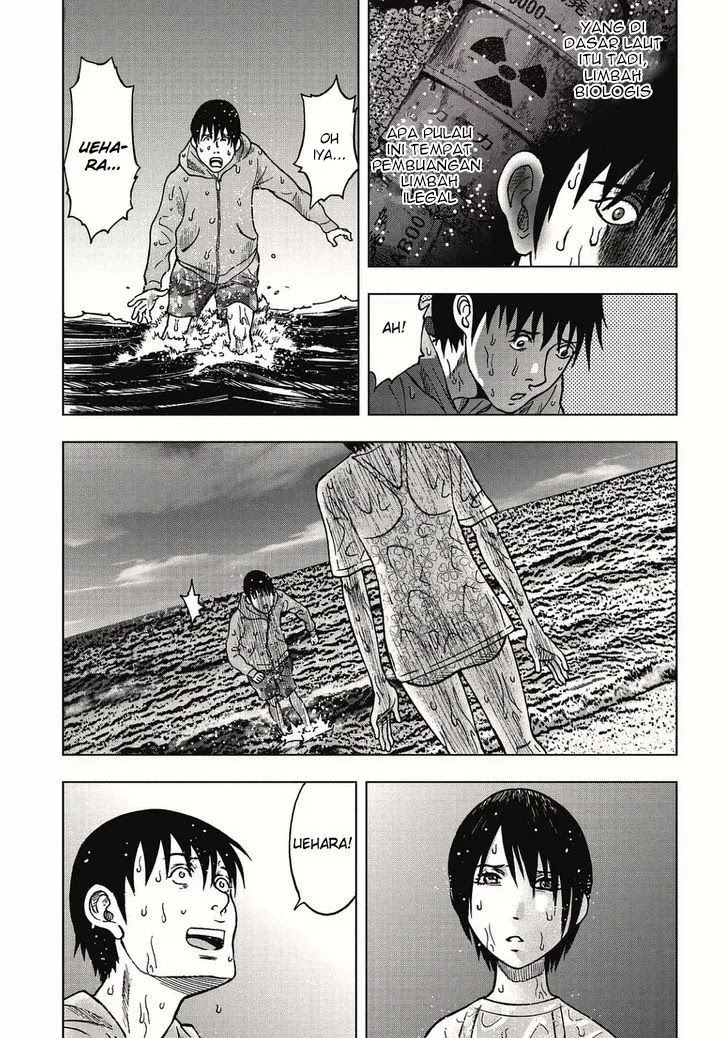 Read Kichikujima ID Manga Online