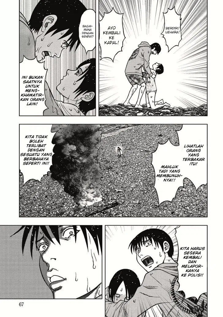 Read Kichikujima ID Manga Online
