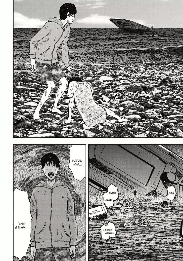 Read Kichikujima ID Manga Online