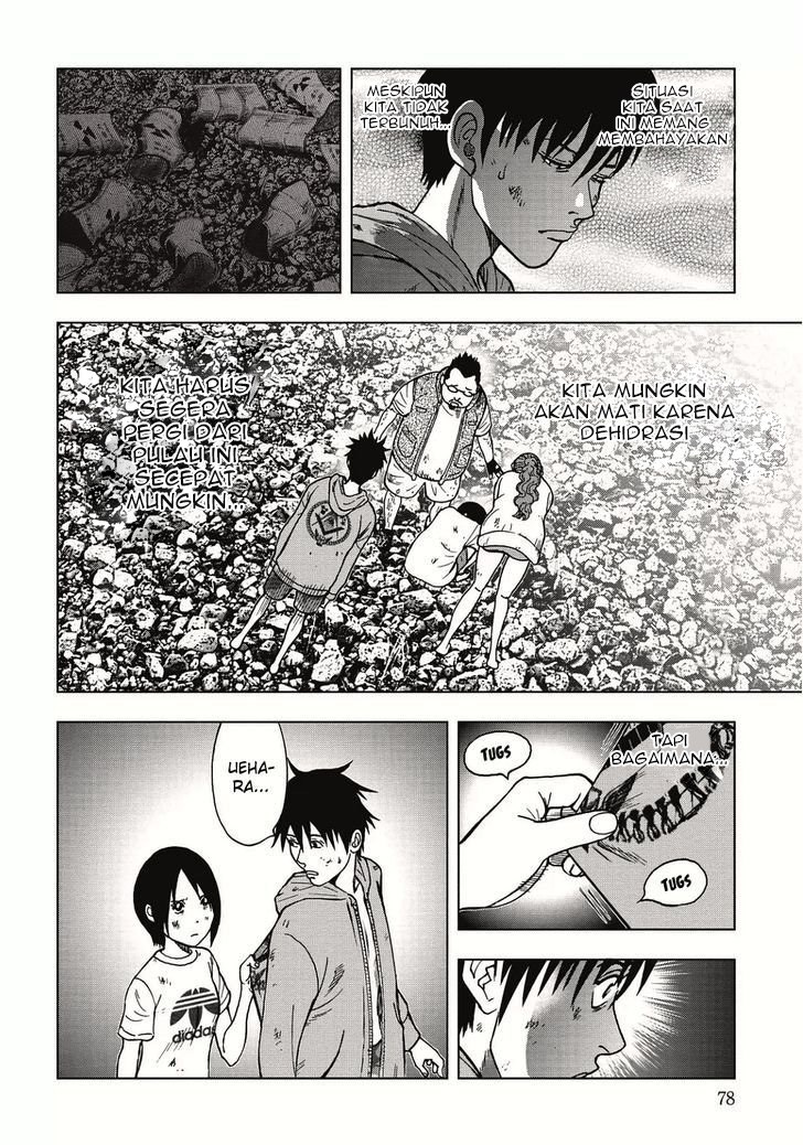 Read Kichikujima ID Manga Online