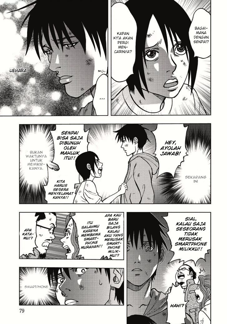 Read Kichikujima ID Manga Online