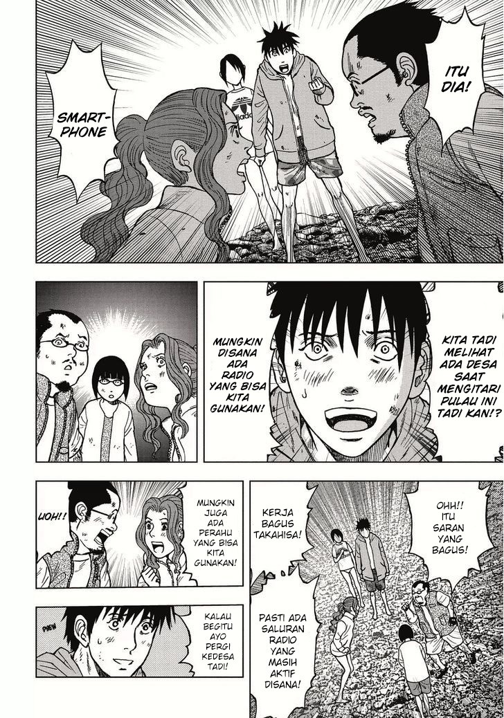 Read Kichikujima ID Manga Online