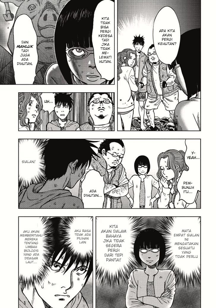 Read Kichikujima ID Manga Online