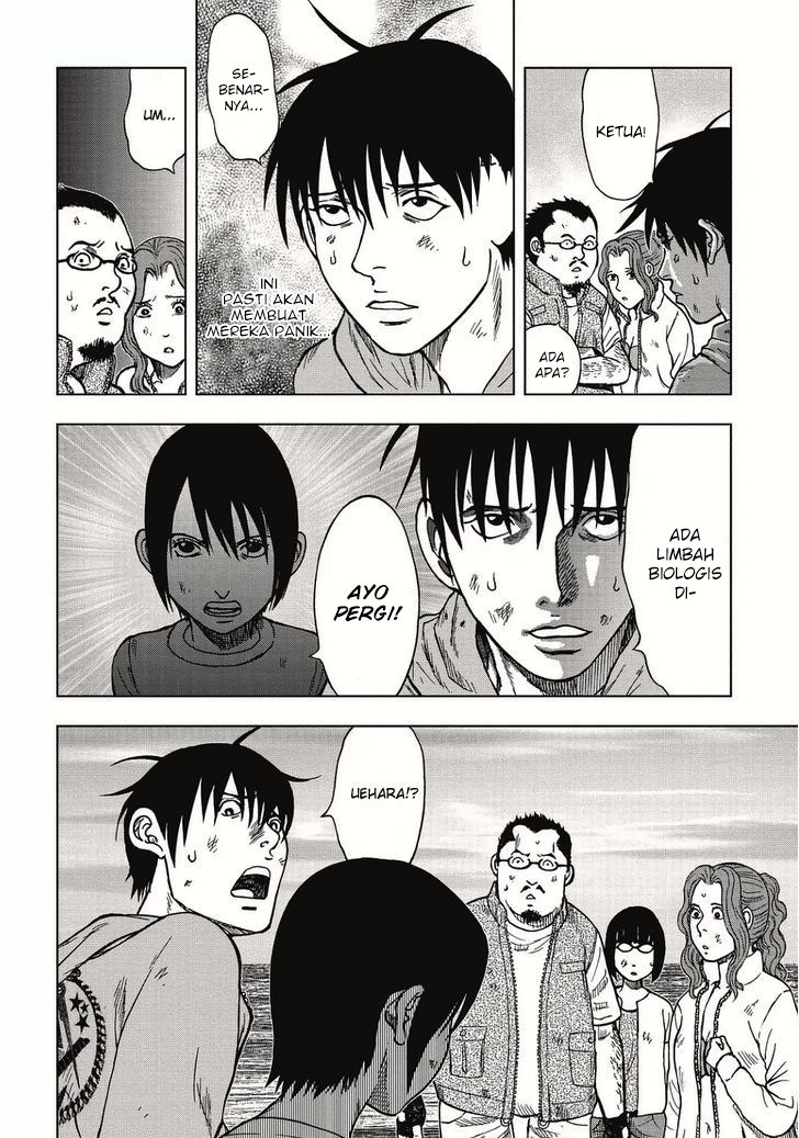 Read Kichikujima ID Manga Online