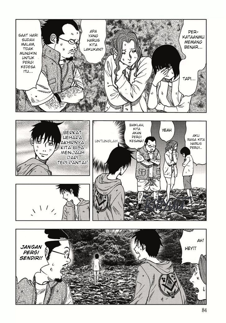 Read Kichikujima ID Manga Online