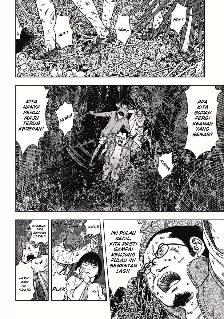 Read Kichikujima ID Manga Online