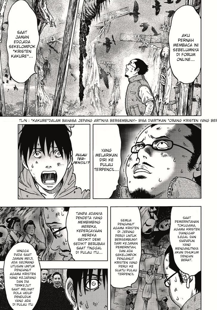 Read Kichikujima ID Manga Online
