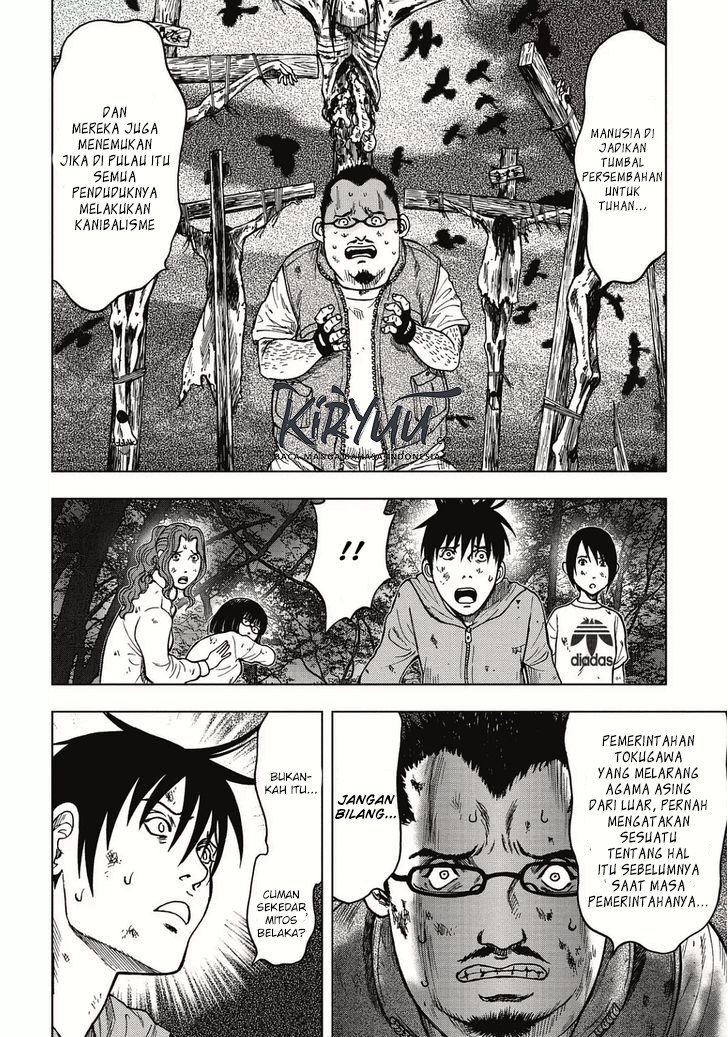 Read Kichikujima ID Manga Online