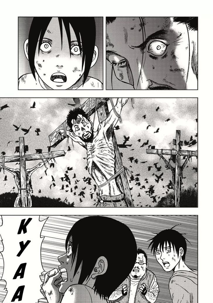 Read Kichikujima ID Manga Online