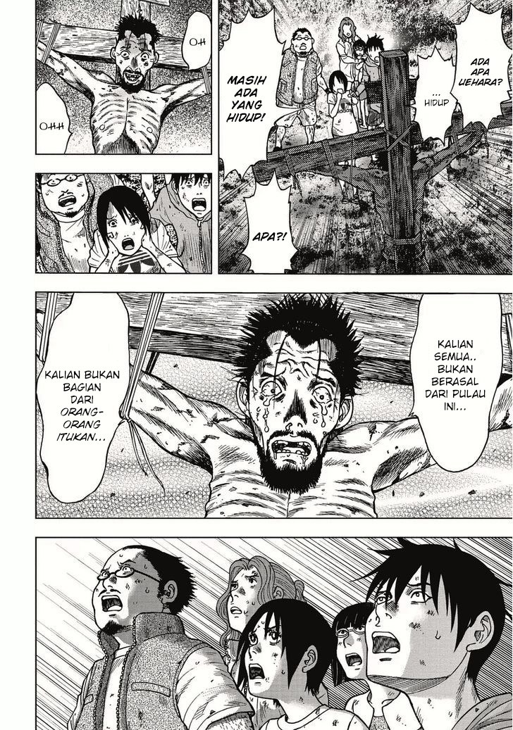 Read Kichikujima ID Manga Online