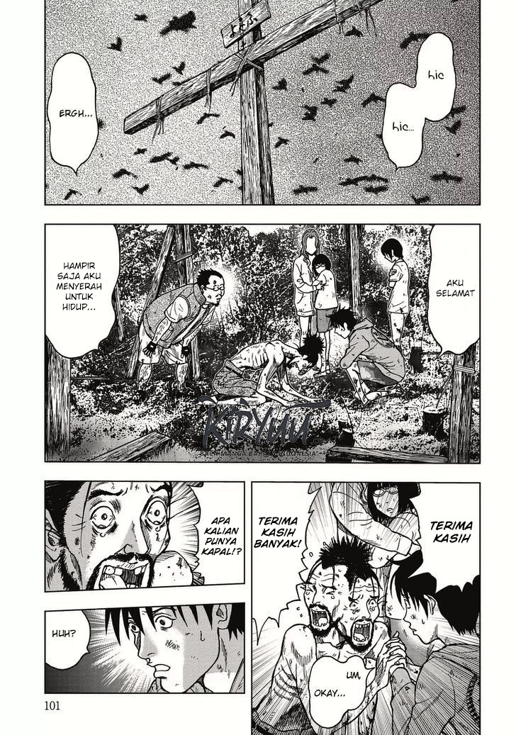Read Kichikujima ID Manga Online