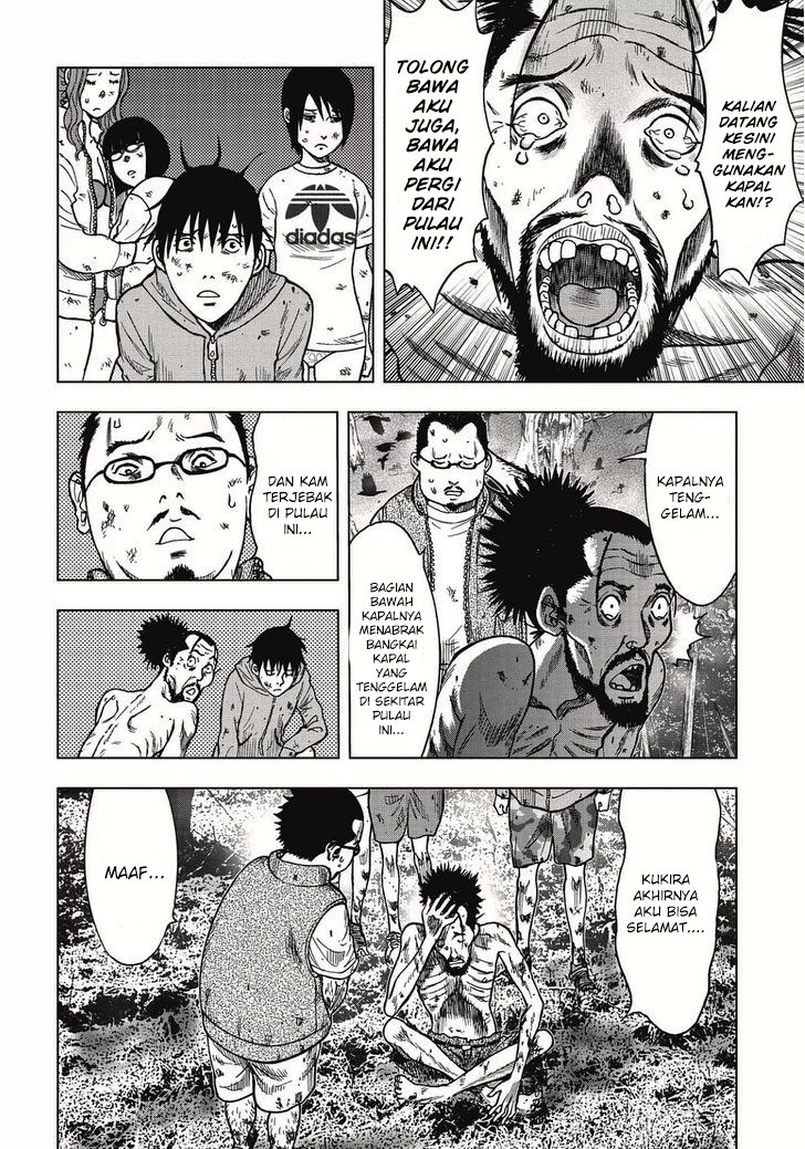 Read Kichikujima ID Manga Online