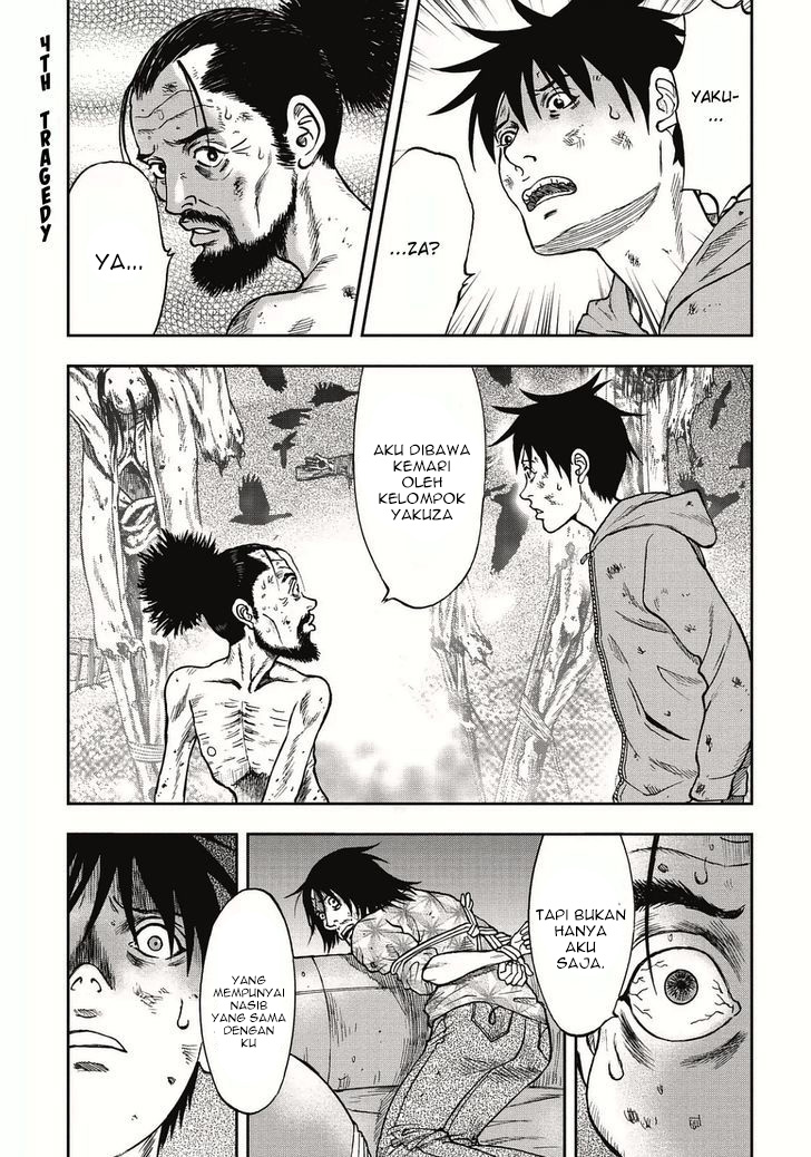 Read Kichikujima ID Manga Online