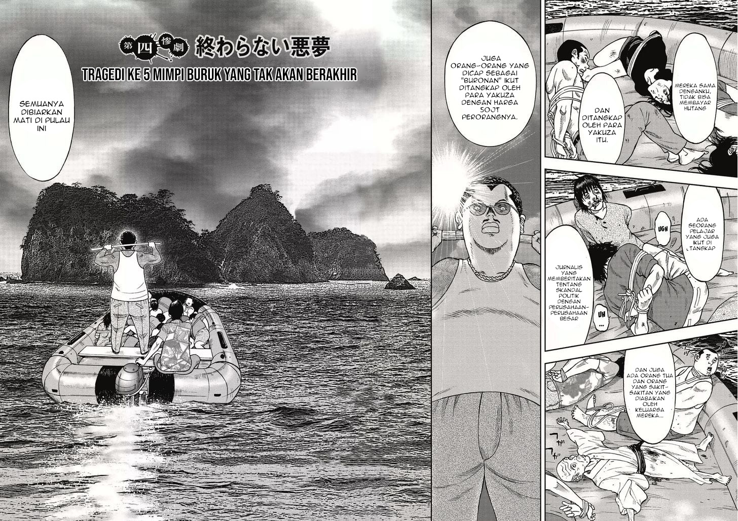 Read Kichikujima ID Manga Online