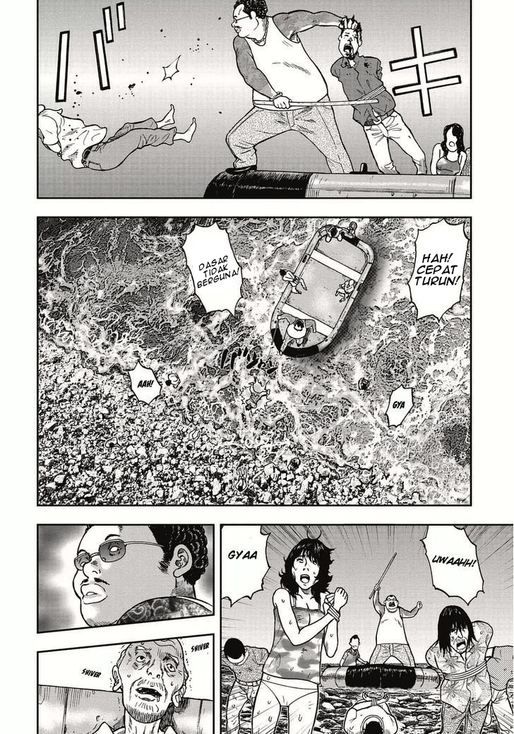 Read Kichikujima ID Manga Online