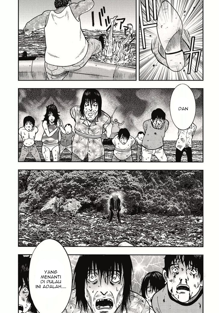 Read Kichikujima ID Manga Online
