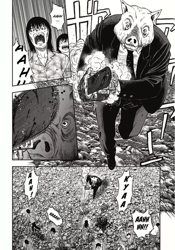Read Kichikujima ID Manga Online