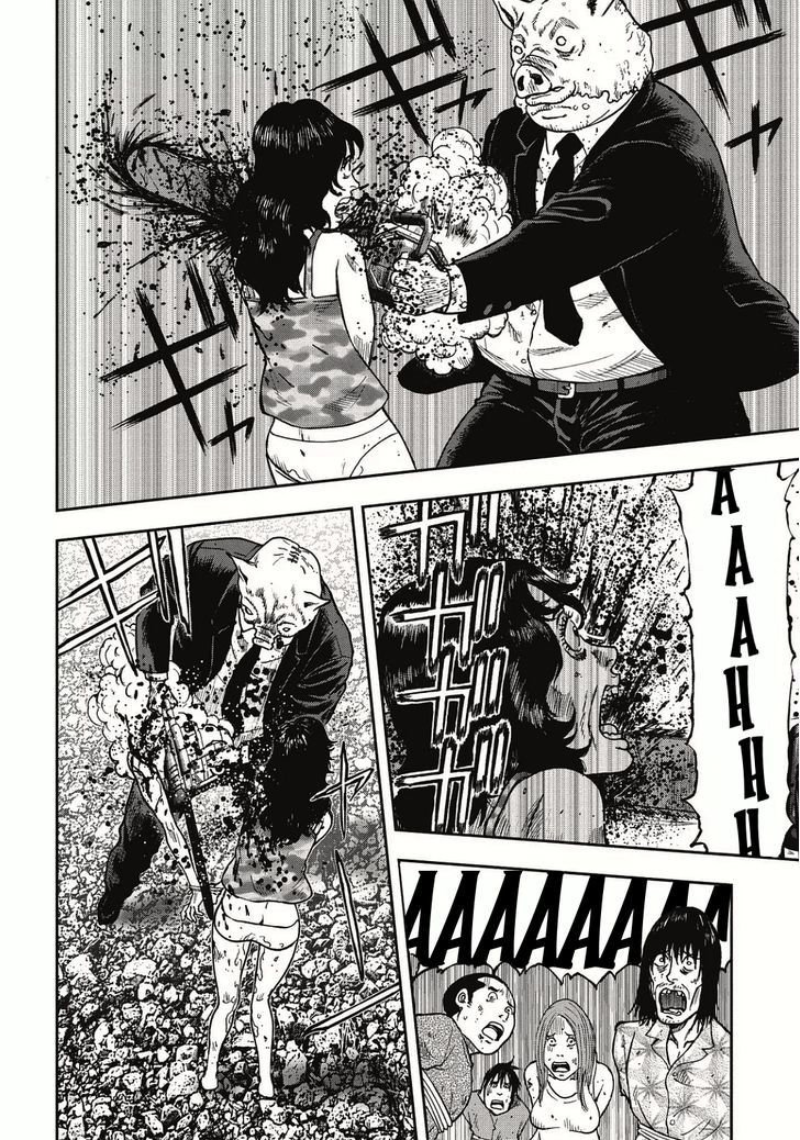 Read Kichikujima ID Manga Online