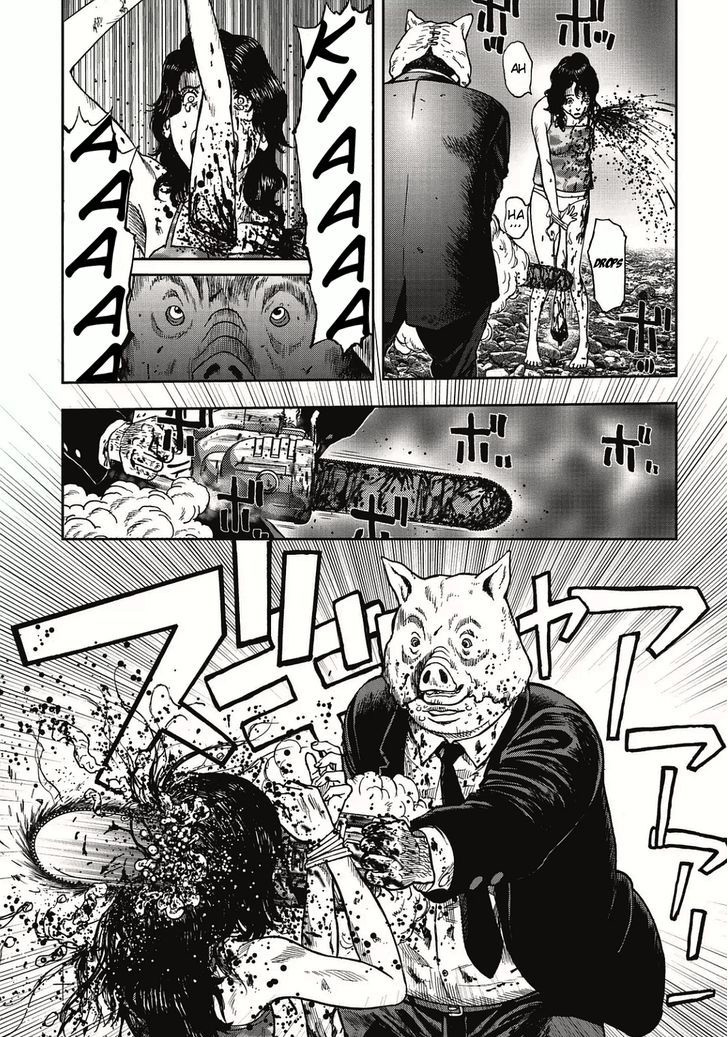 Read Kichikujima ID Manga Online