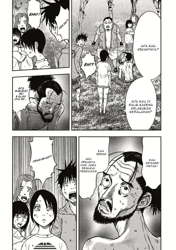 Read Kichikujima ID Manga Online