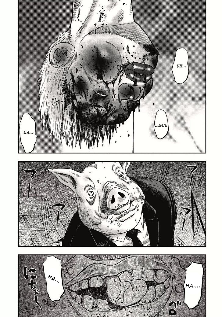 Read Kichikujima ID Manga Online