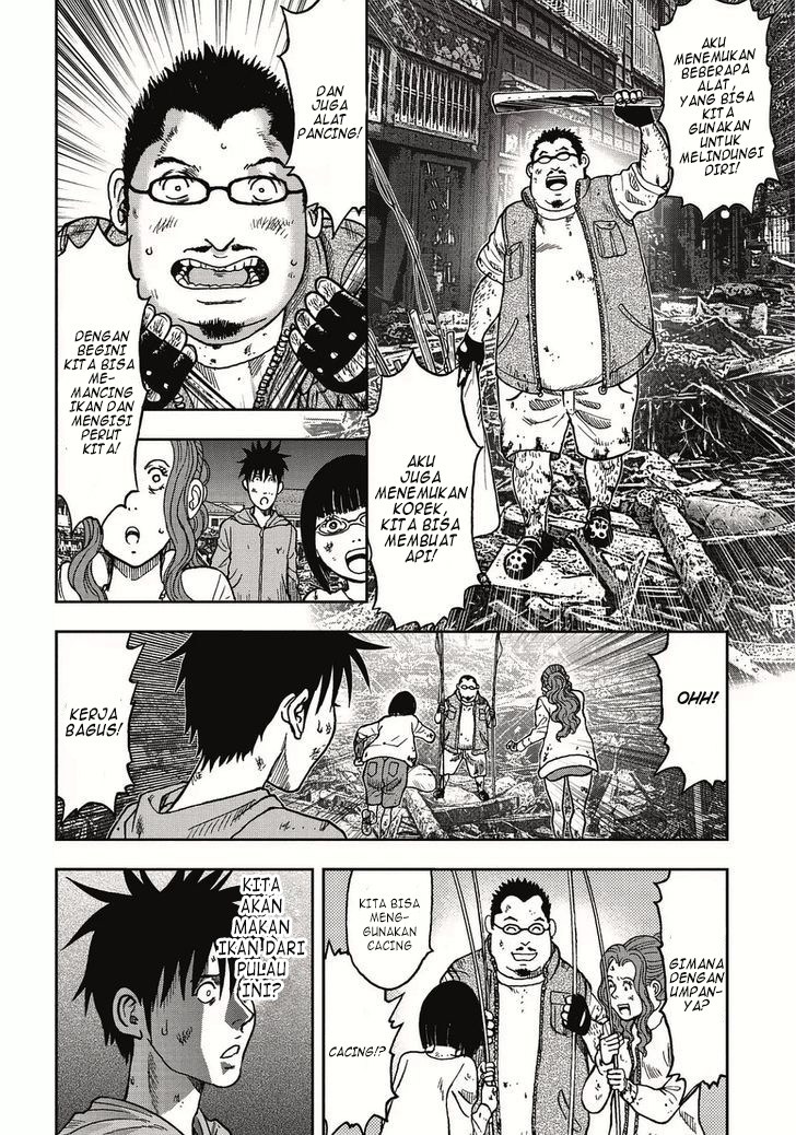 Read Kichikujima ID Manga Online