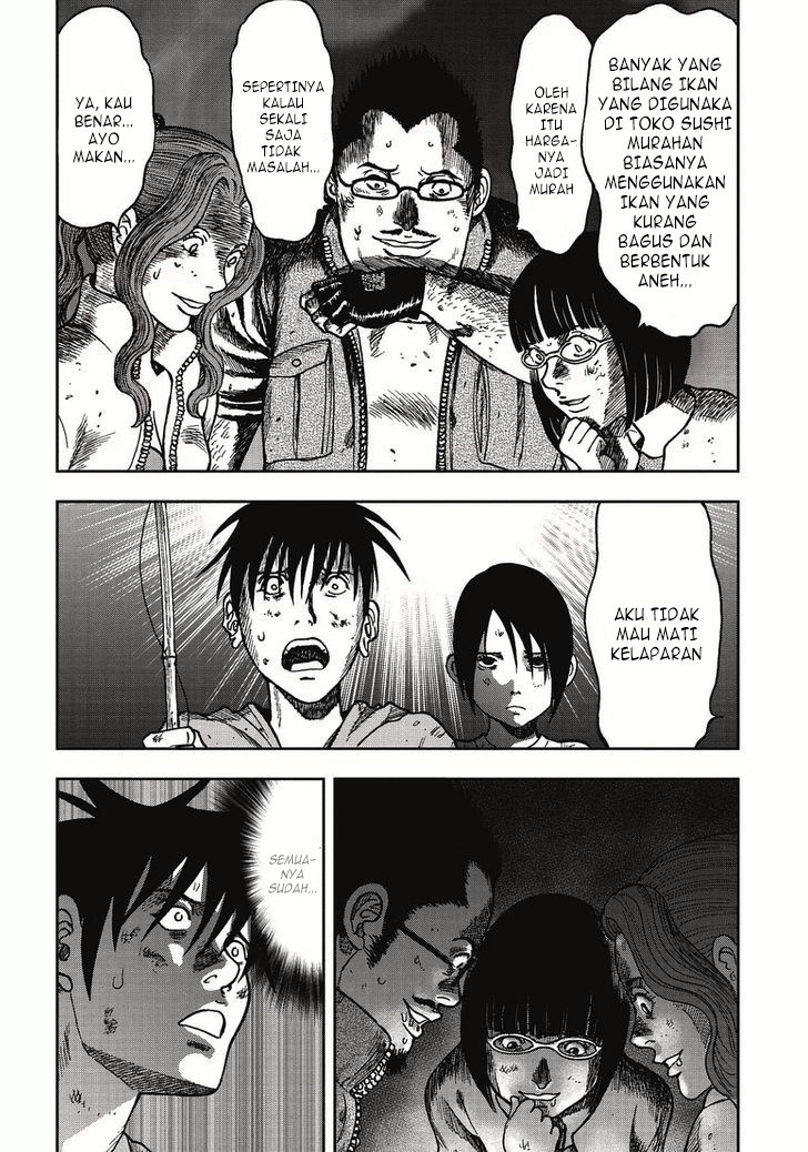 Read Kichikujima ID Manga Online