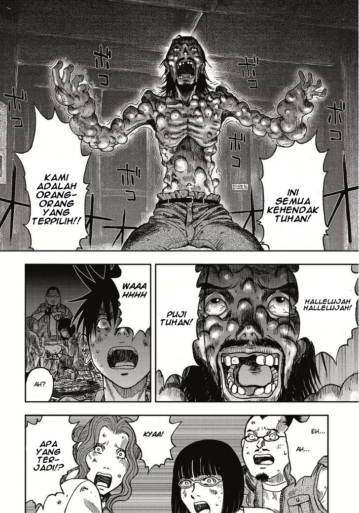 Read Kichikujima ID Manga Online