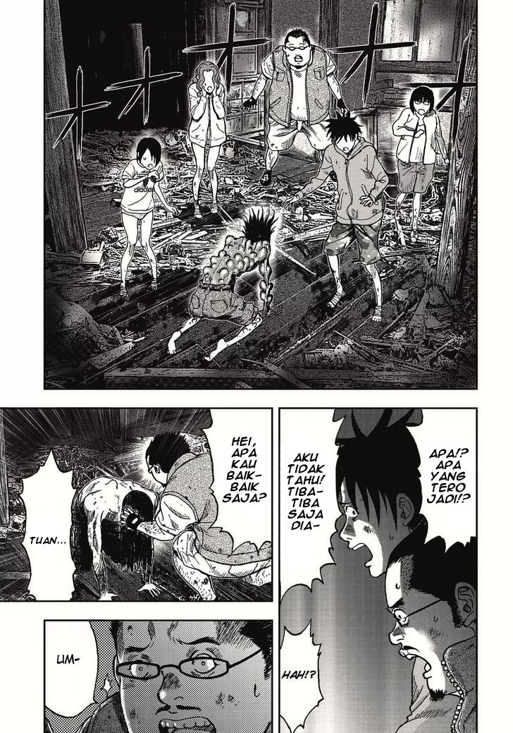 Read Kichikujima ID Manga Online