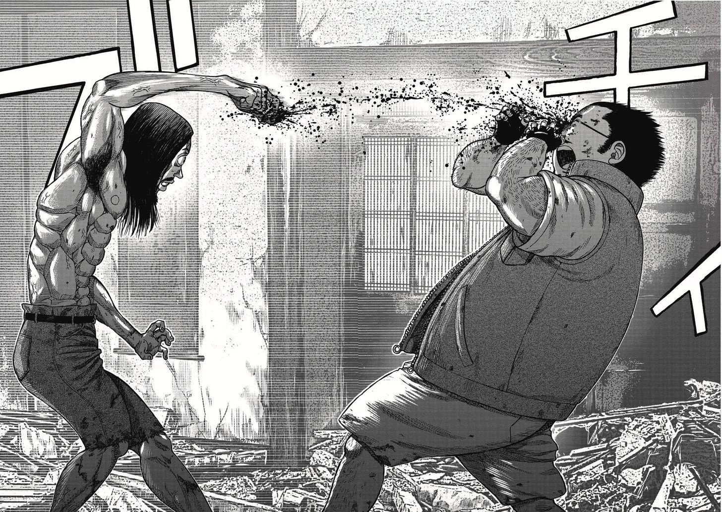 Read Kichikujima ID Manga Online
