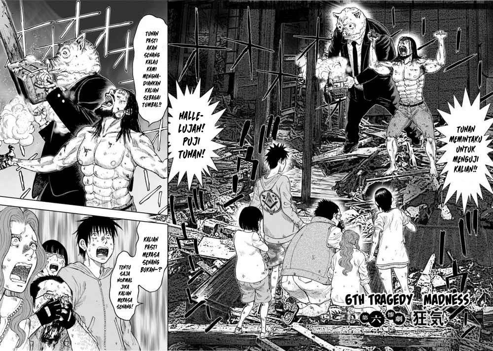 Read Kichikujima ID Manga Online