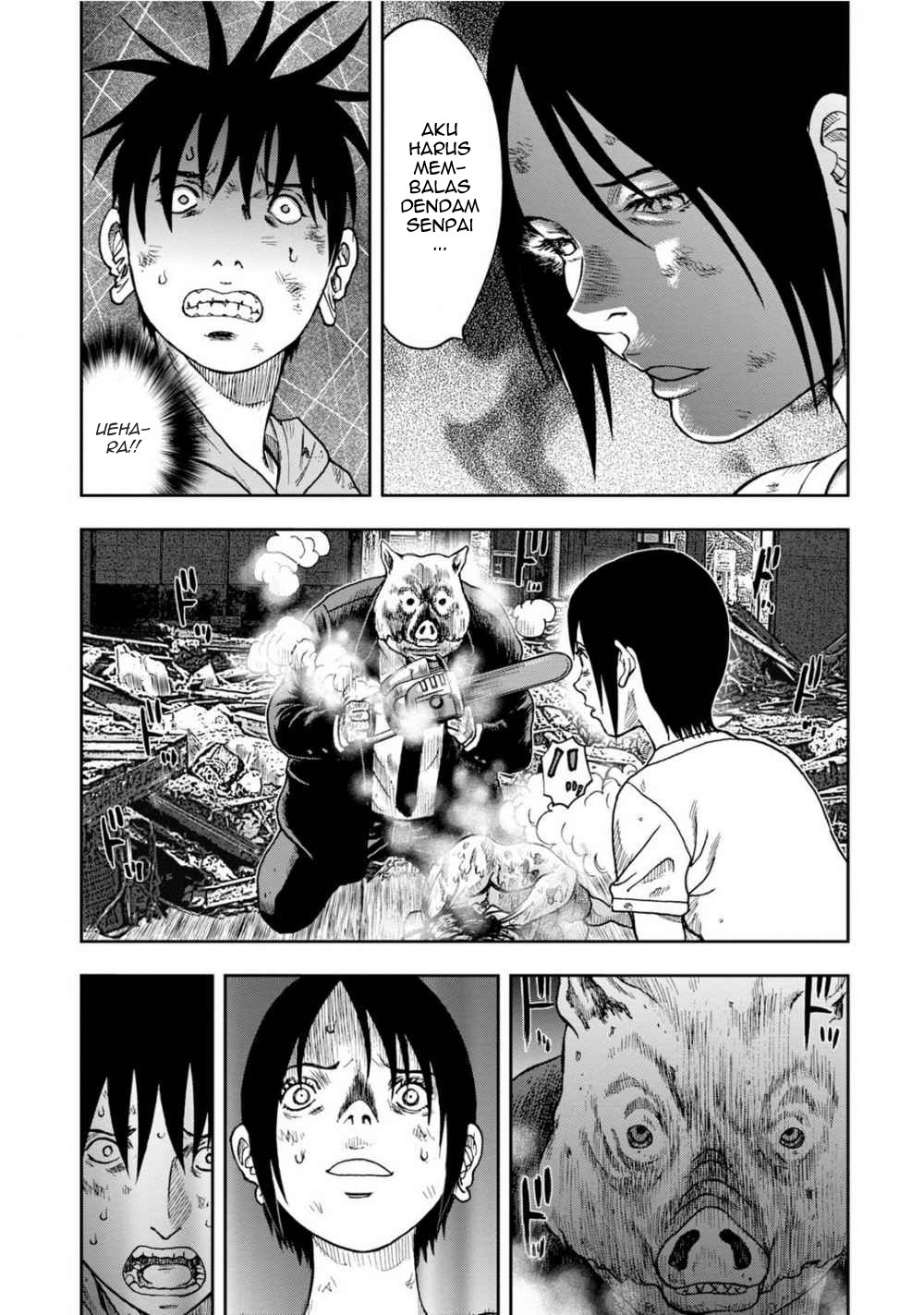 Read Kichikujima ID Manga Online