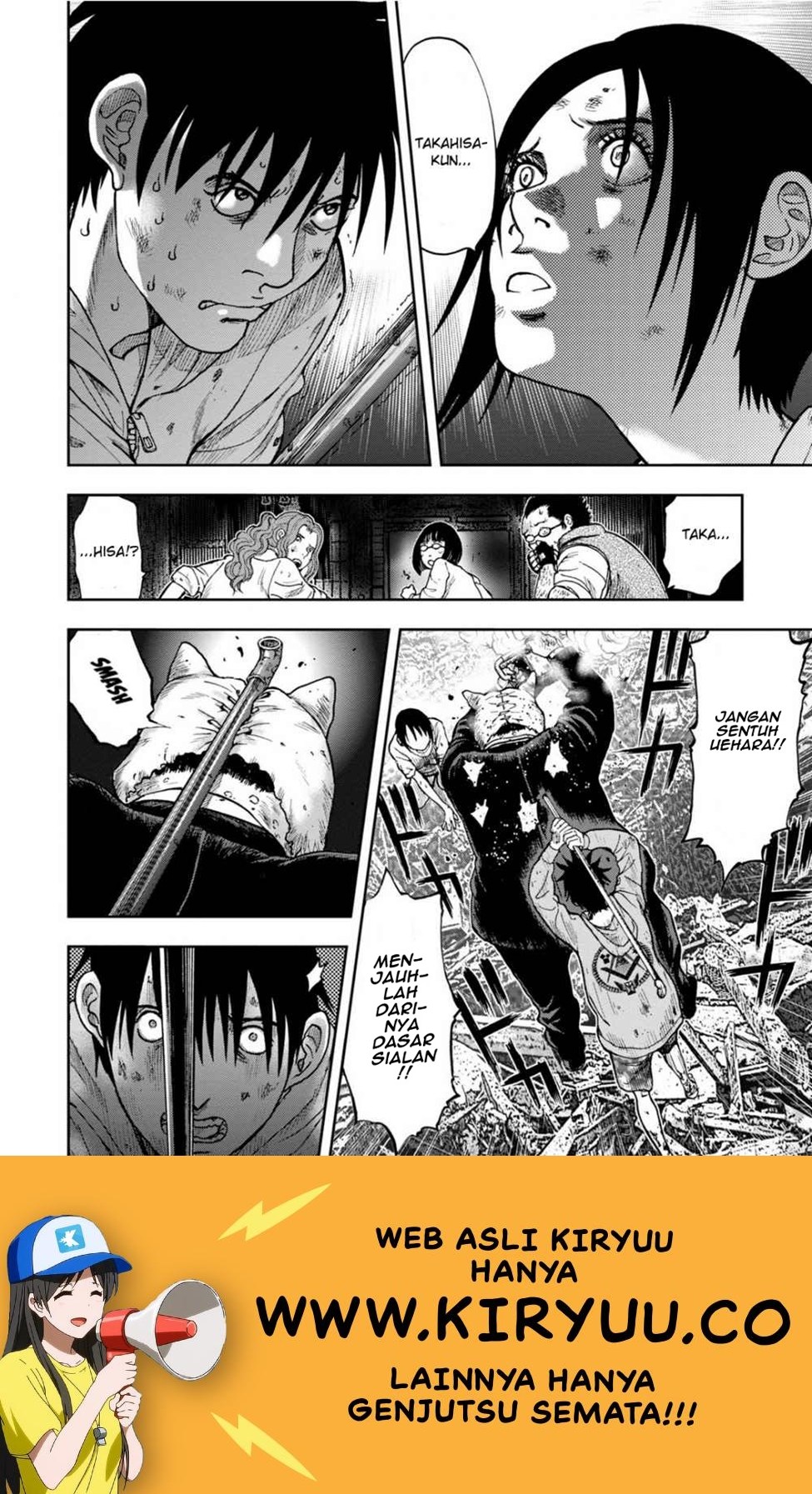 Read Kichikujima ID Manga Online