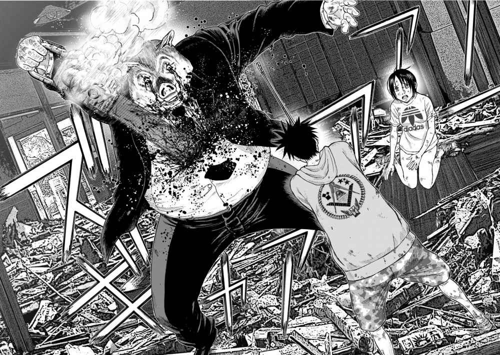 Read Kichikujima ID Manga Online