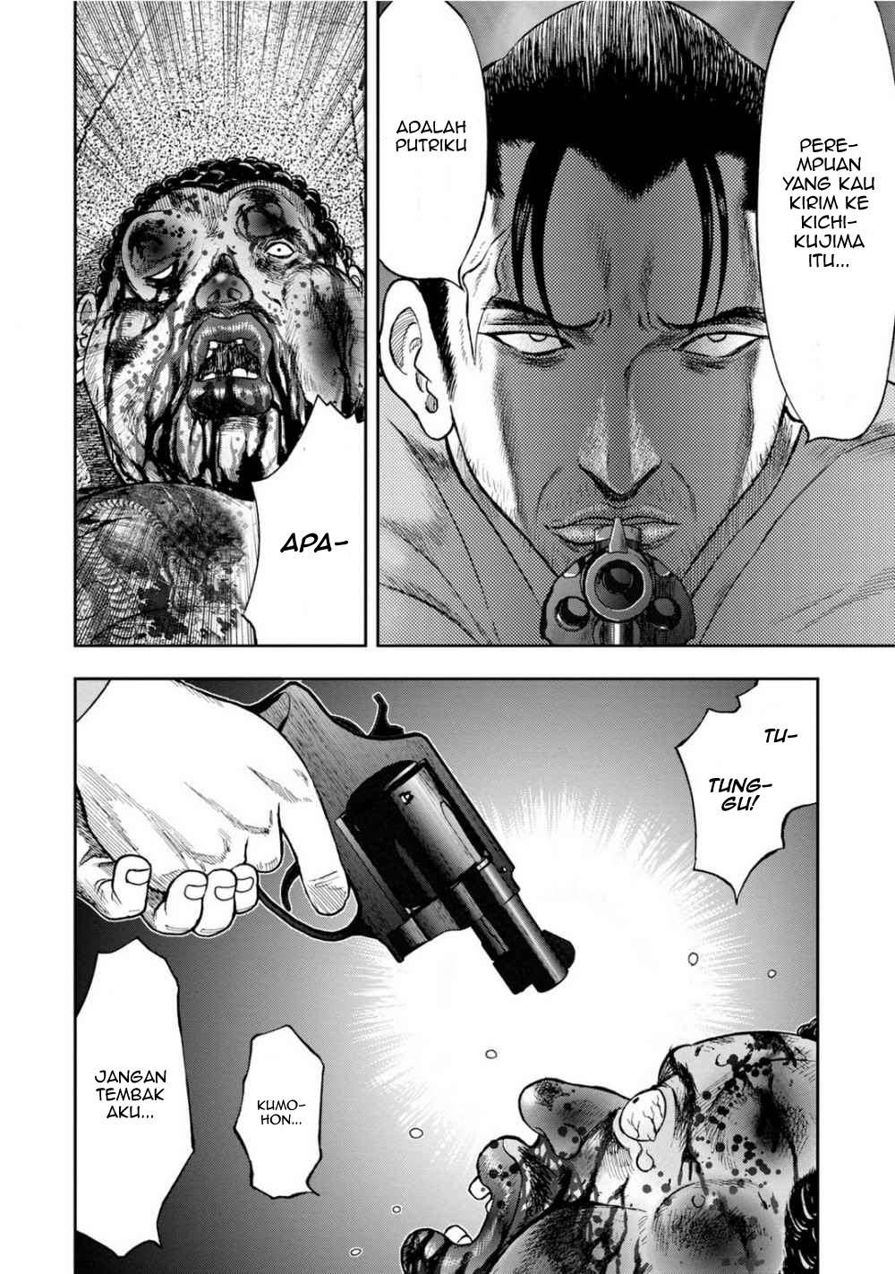 Read Kichikujima ID Manga Online