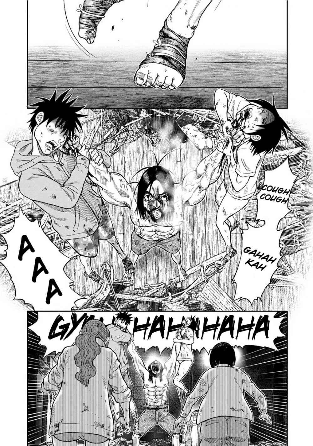 Read Kichikujima ID Manga Online