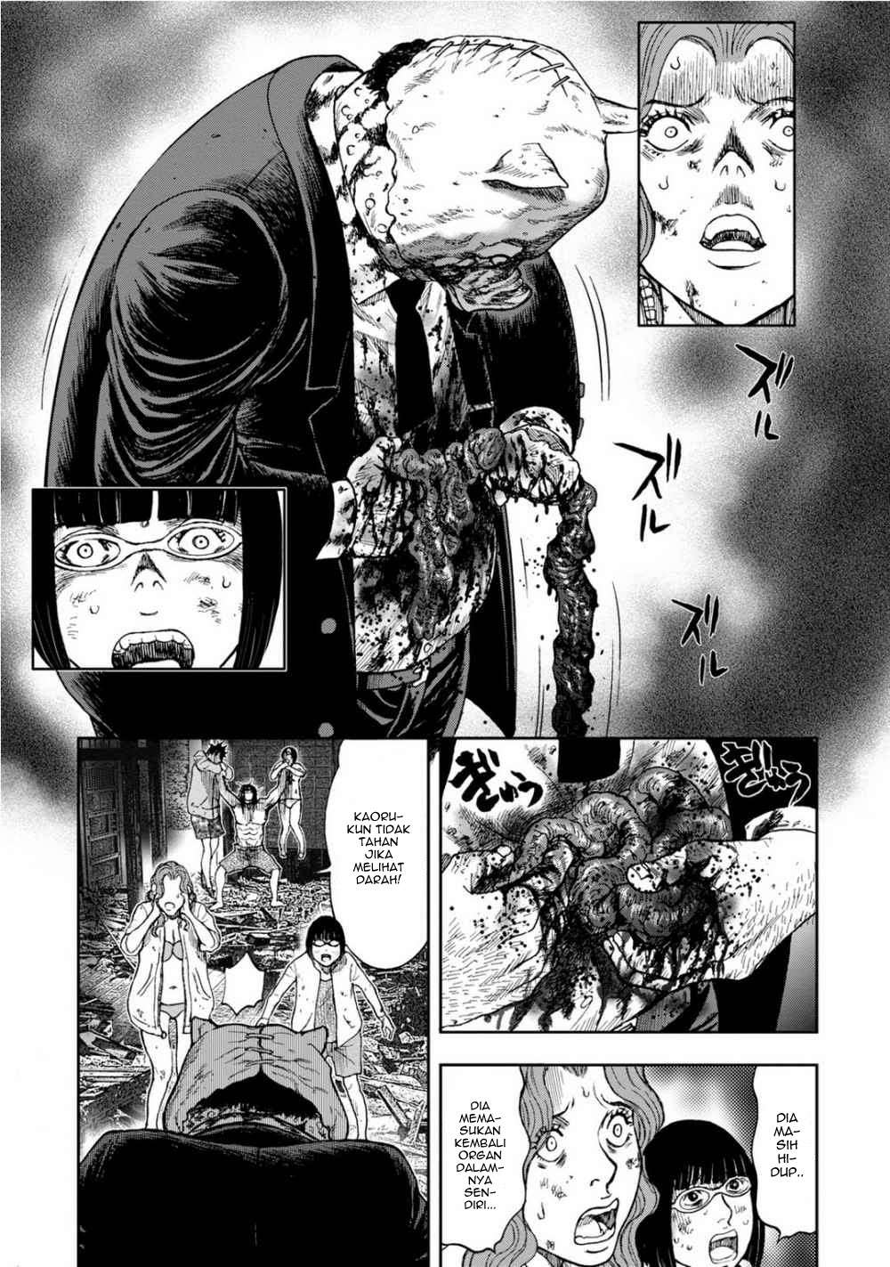Read Kichikujima ID Manga Online