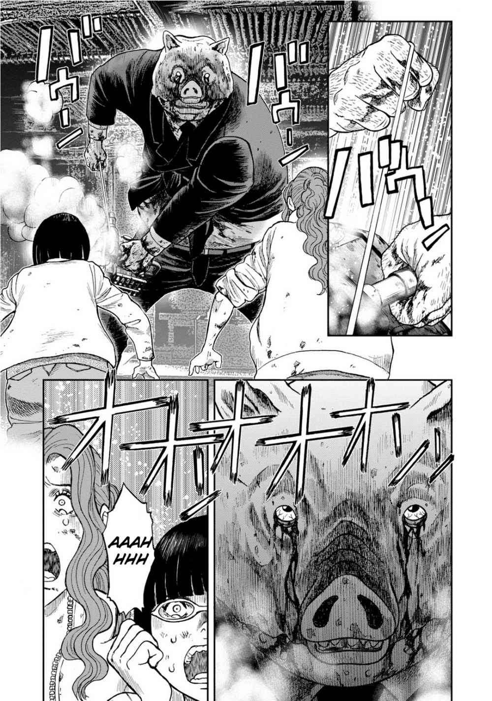 Read Kichikujima ID Manga Online