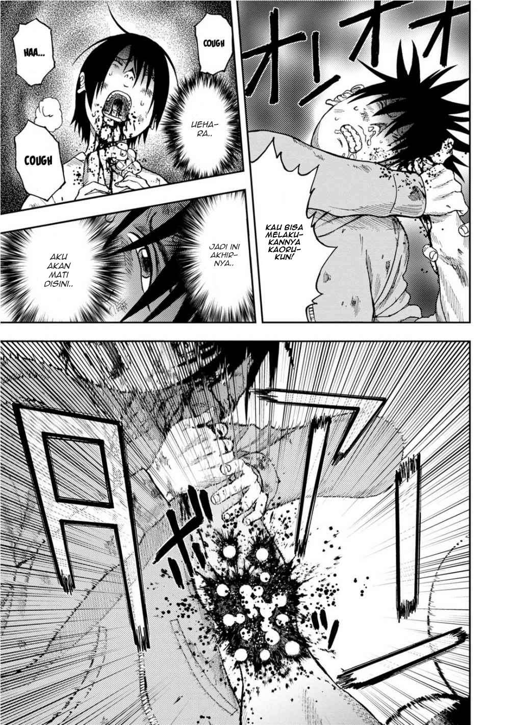 Read Kichikujima ID Manga Online