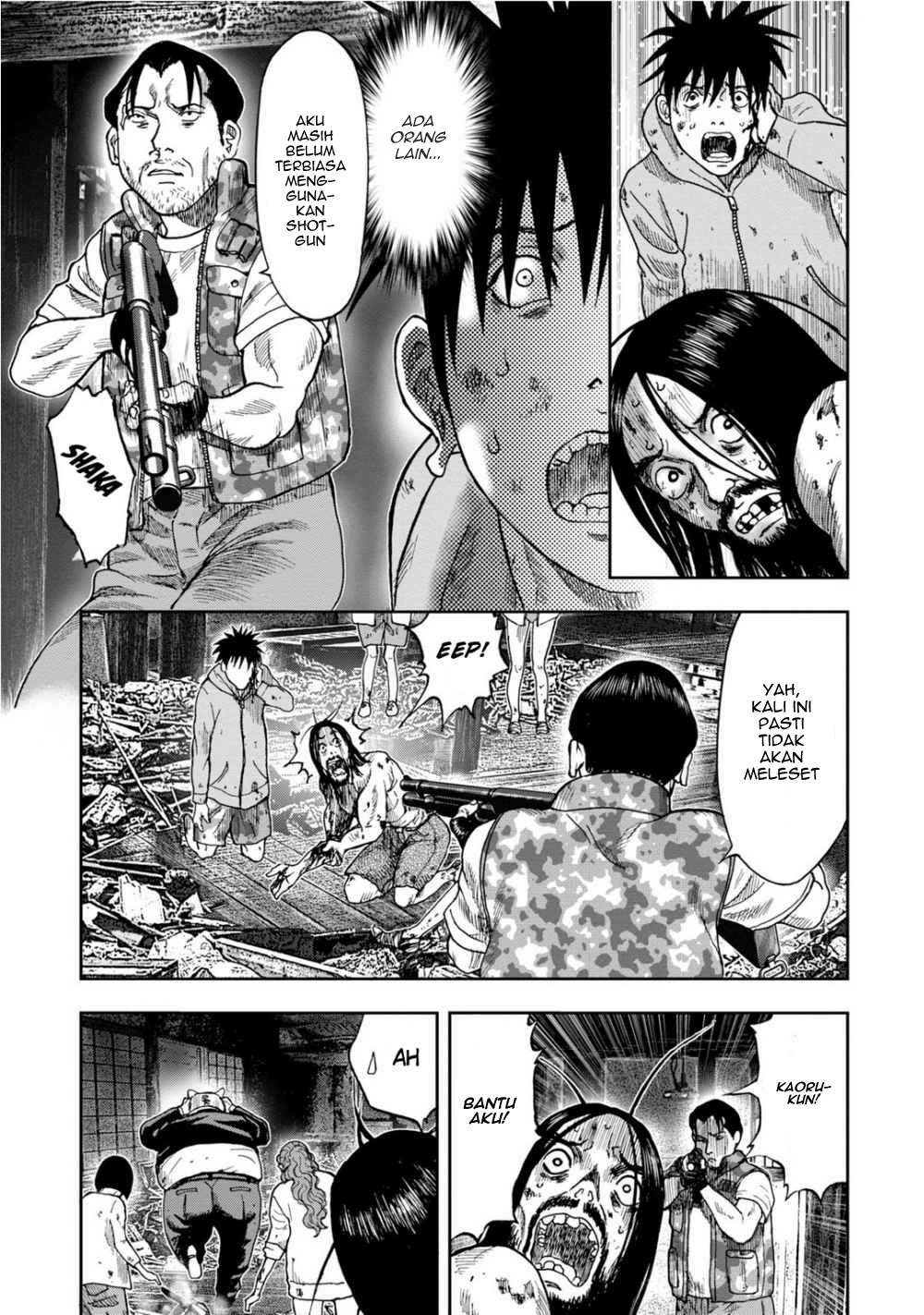 Read Kichikujima ID Manga Online