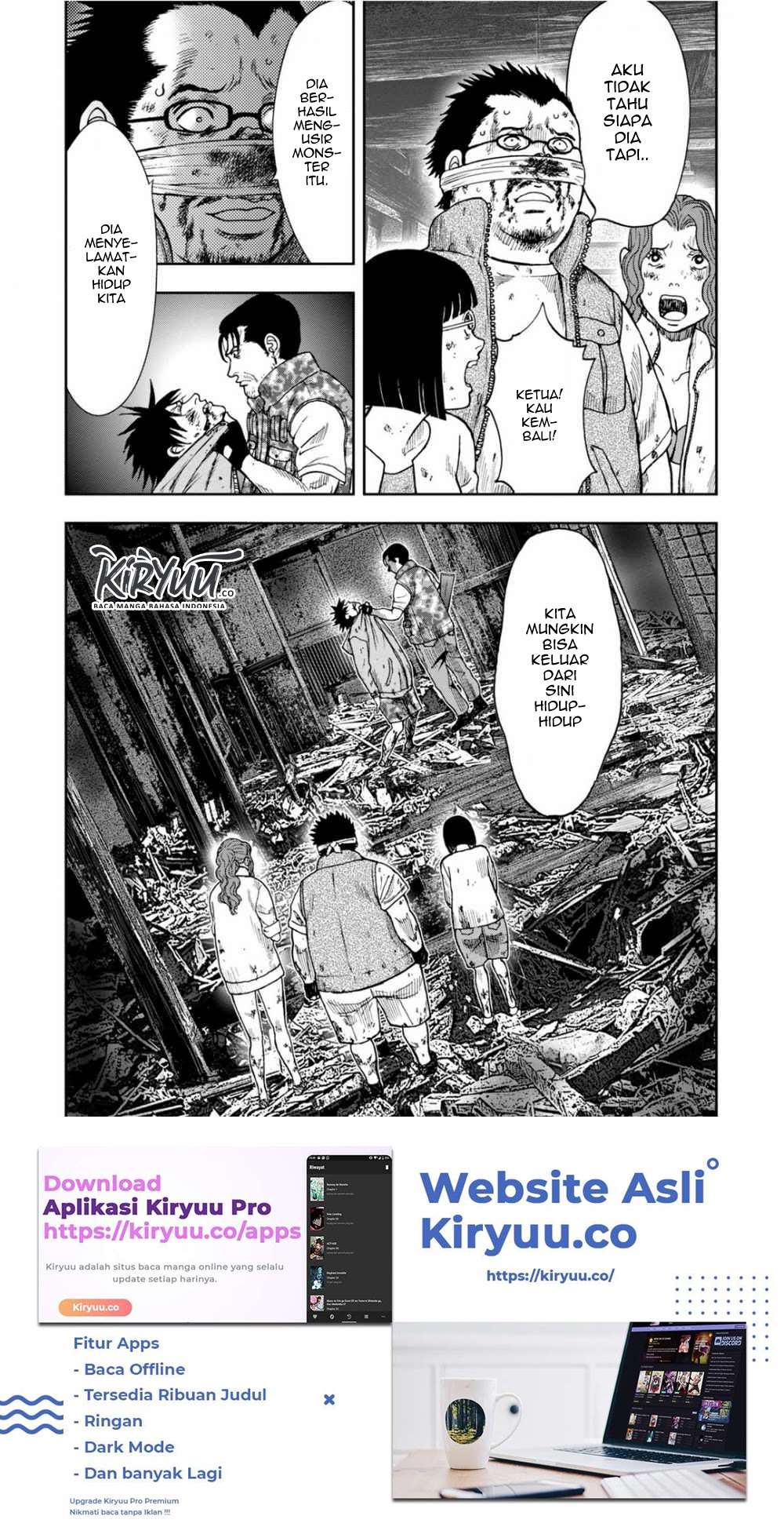 Read Kichikujima ID Manga Online