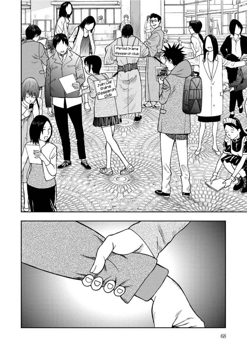Read Kichikujima ID Manga Online