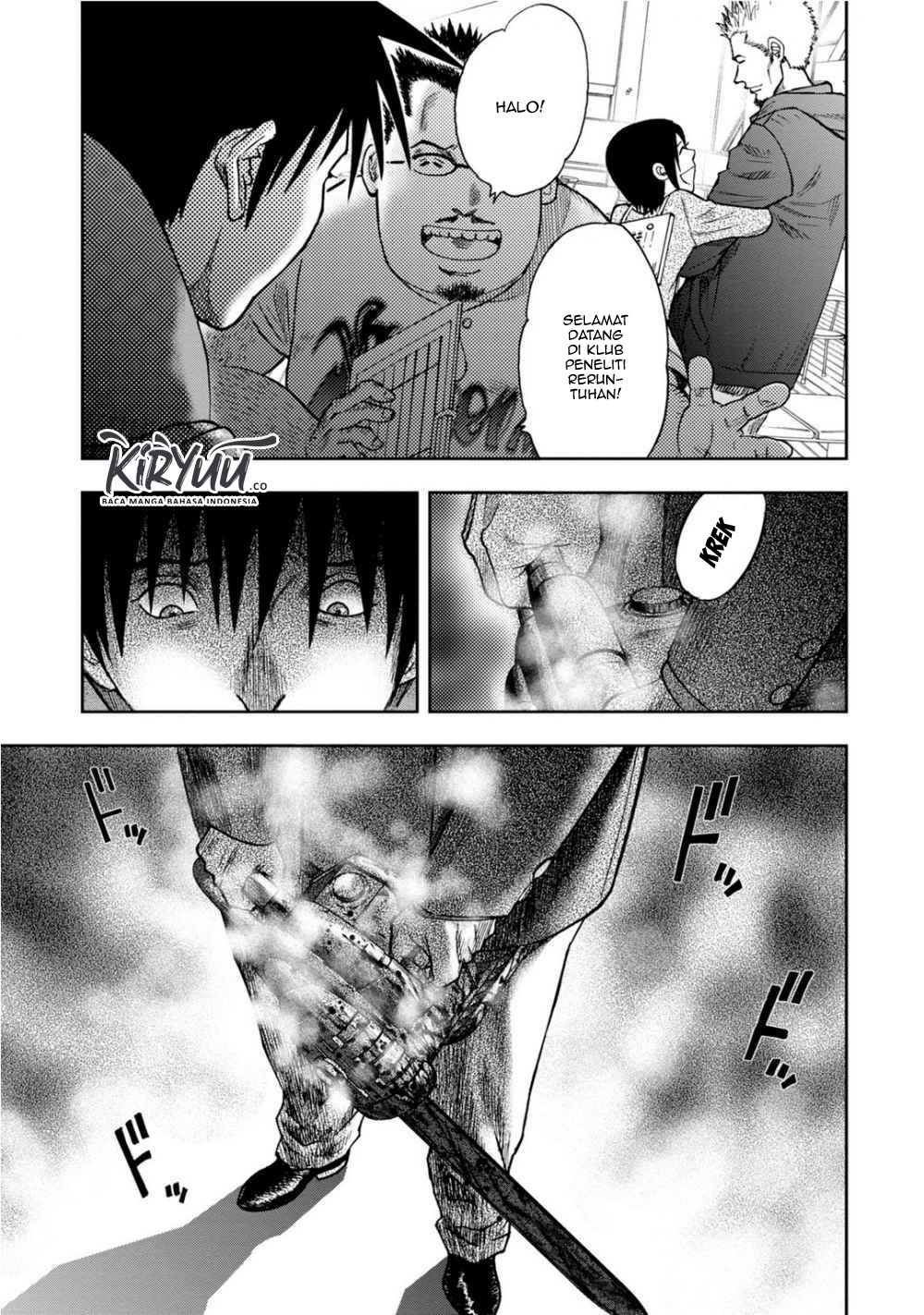 Read Kichikujima ID Manga Online