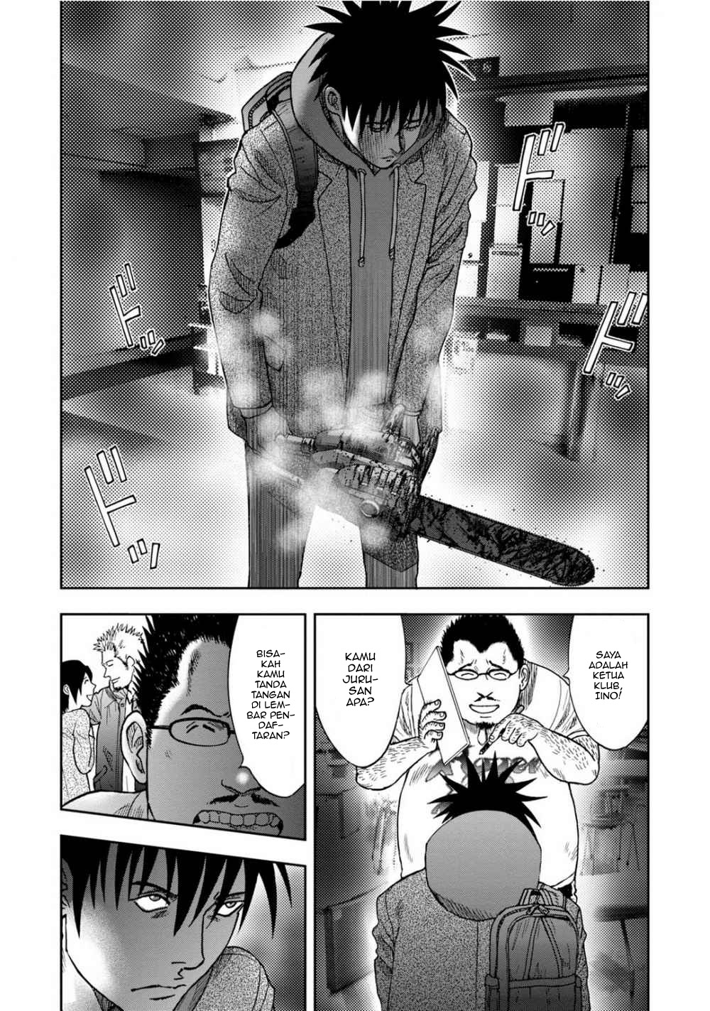 Read Kichikujima ID Manga Online