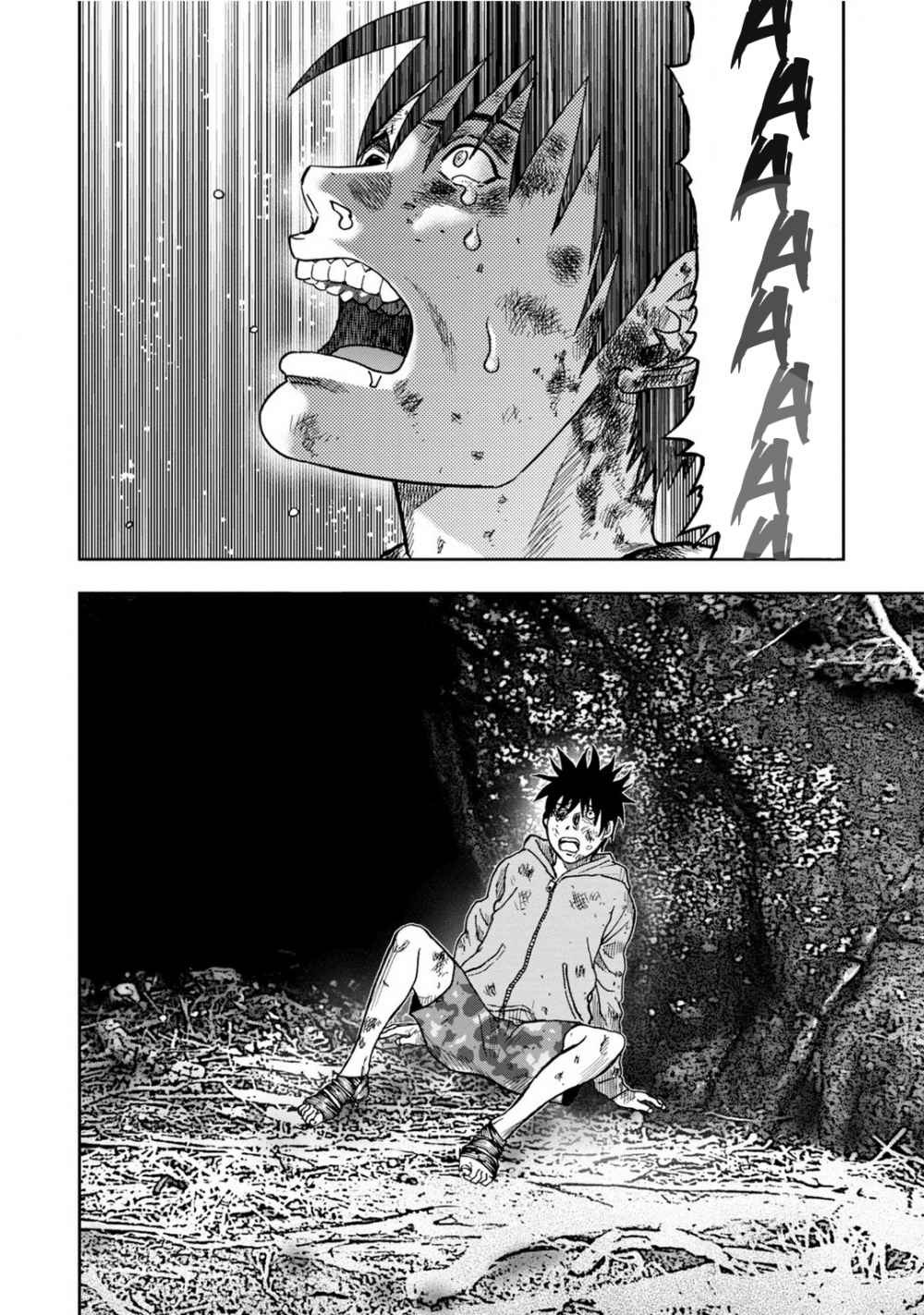 Read Kichikujima ID Manga Online